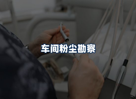 专业团队办公环境
